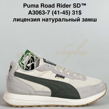 Кросівки Bah-Shoes A3063-7