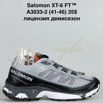 Кросівки Bah-Shoes A3033-2