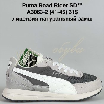 Кросівки Bah-Shoes A3063-2