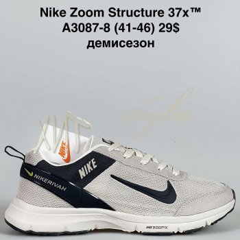 Кросівки Bah-Shoes A3087-8