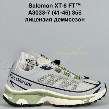 Кросівки Bah-Shoes A3033-7