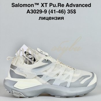 Кросівки Bah-Shoes A3029-9