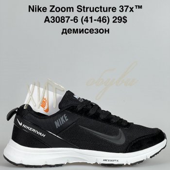 Кросівки Bah-Shoes A3087-6