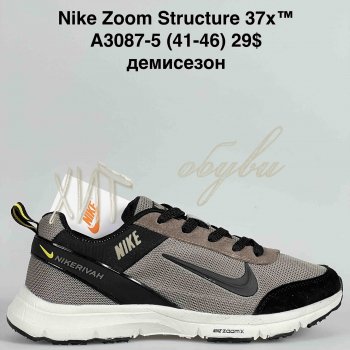 Кросівки Bah-Shoes A3087-5