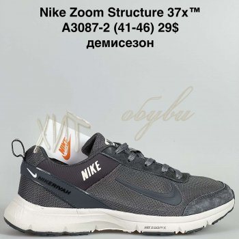 Кросівки Bah-Shoes A3087-2