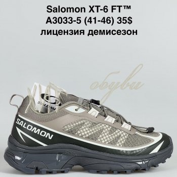 Кросівки Bah-Shoes A3033-5