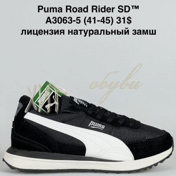 Кросівки Bah-Shoes A3063-5