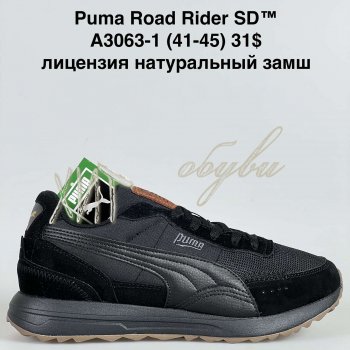 Кросівки Bah-Shoes A3063-1