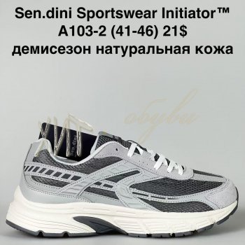 Кросівки Bah-Shoes A103-2