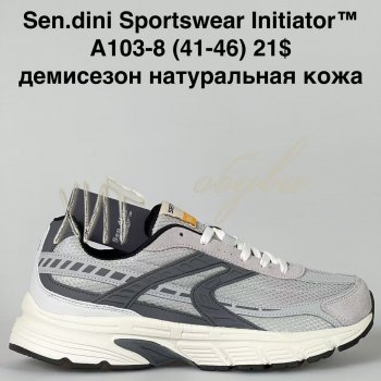 Кросівки Bah-Shoes A103-8