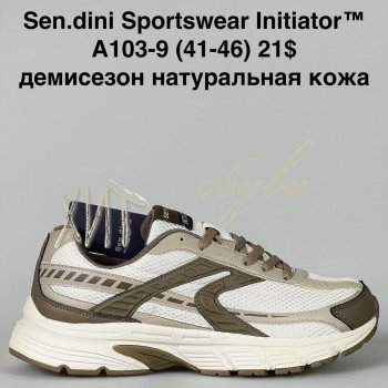 Кросівки Bah-Shoes A103-9