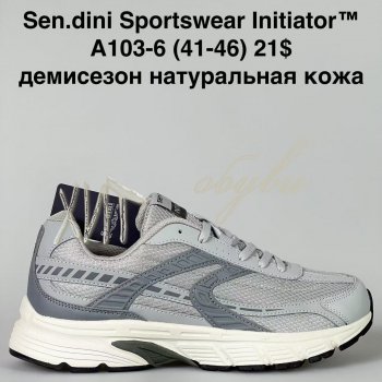 Кросівки Bah-Shoes A103-6