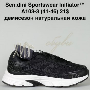 Кросівки Bah-Shoes A103-3
