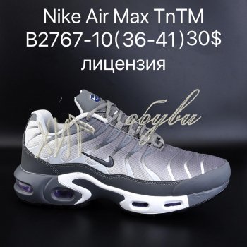 Кросівки Supo B2767-10