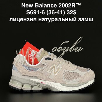 Кросівки Alaska S691-6
