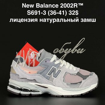 Кросівки Alaska S691-3