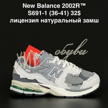 Кросівки Alaska S691-1