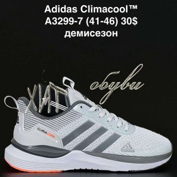 Кросівки Adidas A3299-7