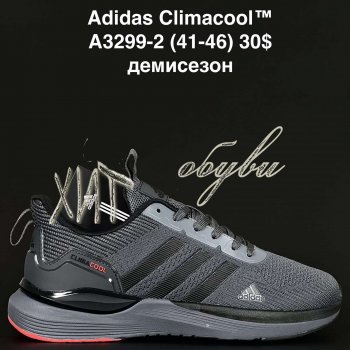 Кросівки Adidas A3299-2