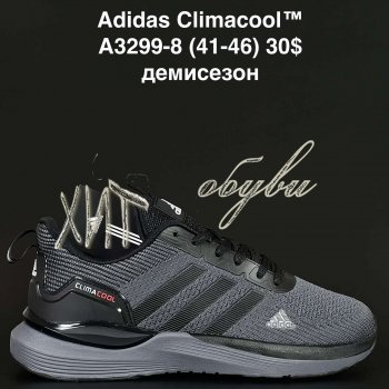 Кросівки Adidas A3299-8