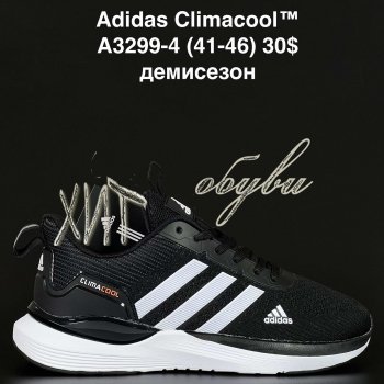 Кросівки Adidas A3299-4