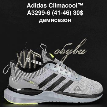 Кросівки Adidas A3299-6