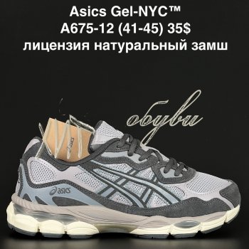 Кроссовки Alaska A675-12