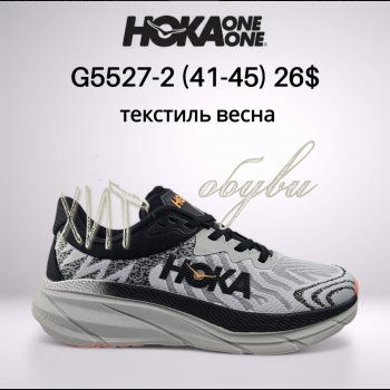 Кросівки Classica G5527-2