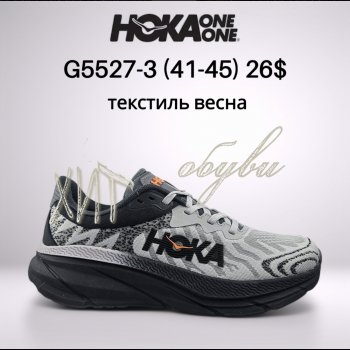 Кросівки Classica G5527-3