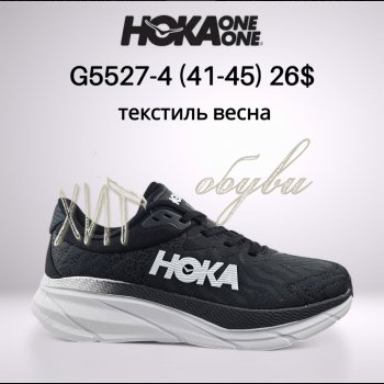 Кросівки Classica G5527-4