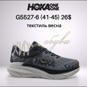 Кросівки Classica G5527-6