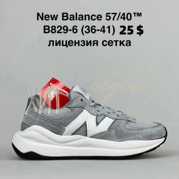 Кроссовки BrandShoes B829-6