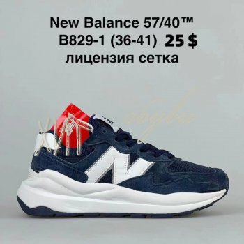 Кроссовки BrandShoes B829-1