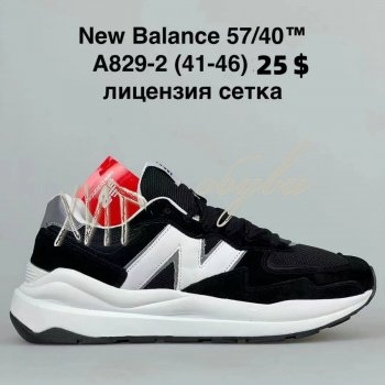 Кроссовки BrandShoes A829-2