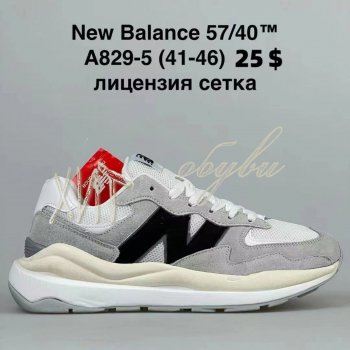 Кроссовки BrandShoes A829-5