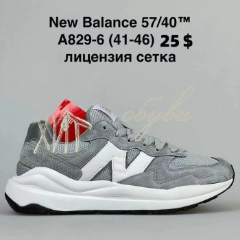 Кроссовки BrandShoes A829-6