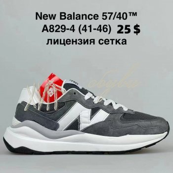 Кроссовки BrandShoes A829-4