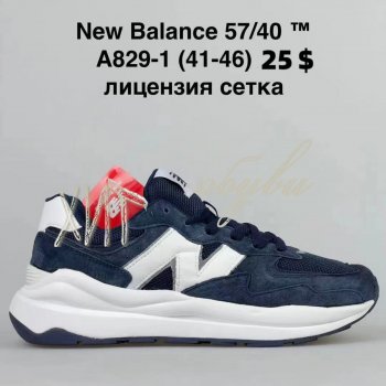 Кроссовки BrandShoes A829-1
