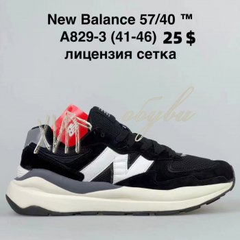 Кроссовки BrandShoes A829-3