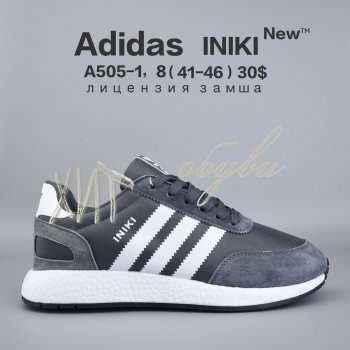 Кросівки  BrandShoes A505-1