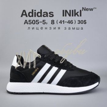 Кросівки  BrandShoes A505-5