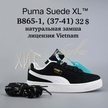 Кросівки  BrandShoes B865-1
