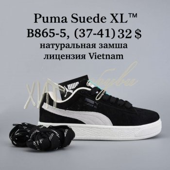 Кросівки  BrandShoes B865-5
