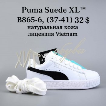 Кросівки  BrandShoes B865-6