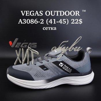 Кросівки Vegas A3086-2