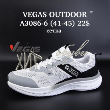 Кросівки Vegas A3086-6