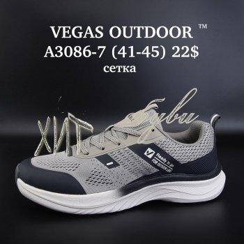 Кросівки Vegas A3086-7
