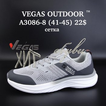Кросівки Vegas A3086-8