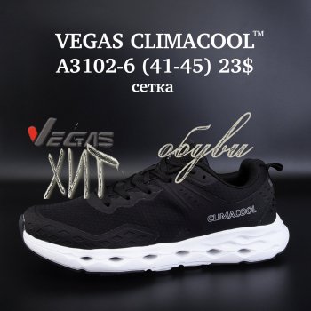 Кросівки Vegas A3102-6