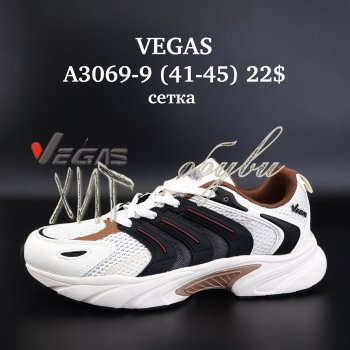 Кросівки Vegas A3069-9